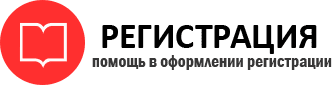 прописка в Лесном id87493